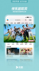 优酷华为定制版