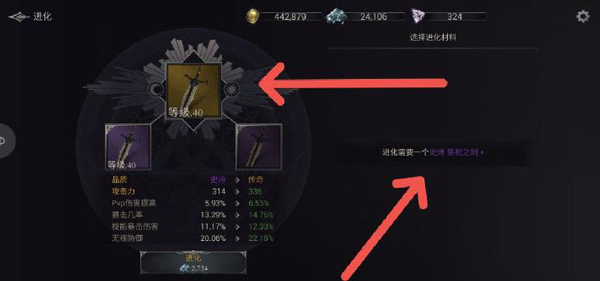 暗影猎手失落的世界最新版