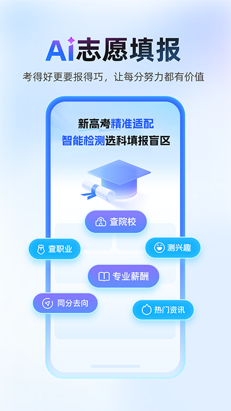 作业帮app官方版