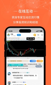 金荣中国app