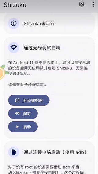 shizuku老版