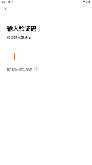 T3出租车司机app