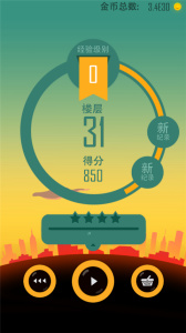 老爸曾是小偷破解版无限金币