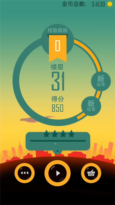 老爸曾是小偷破解版无限金币