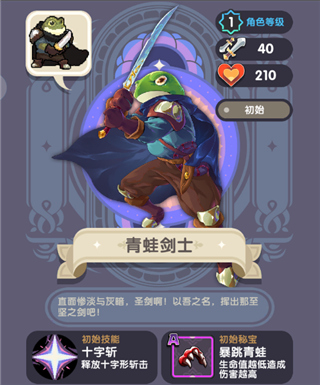 勇者秘境华为渠道服