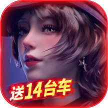 王牌竞速测试体验服