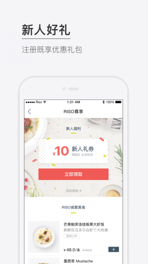 RISO app
