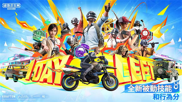 PUBG地铁逃生正版