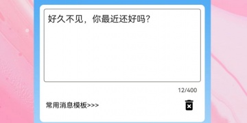 功能多的清理手机软件合集