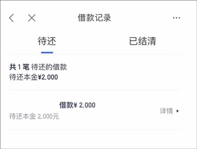 度小满金融app