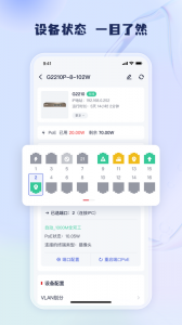 工程宝ipc一键测试工具