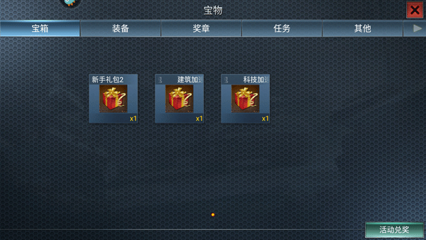 二战风云九游版