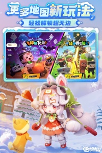 迷你世界小米版