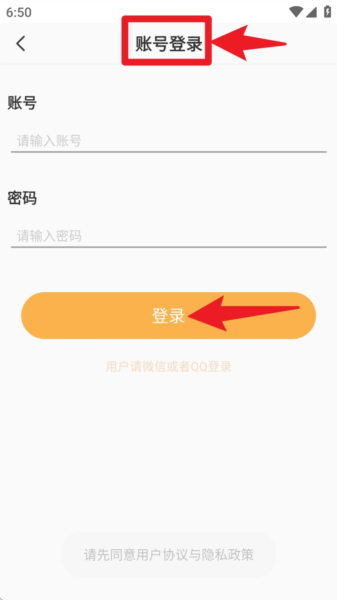 小时工计时器app