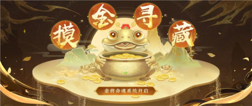三国杀名将传官服