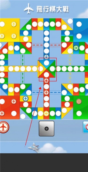 飞行棋大战单机版