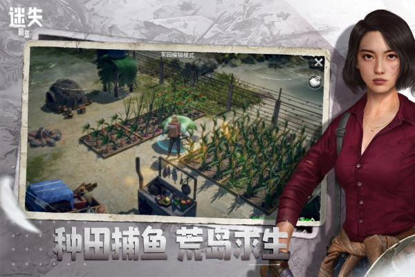 迷失蔚蓝vivo渠道服