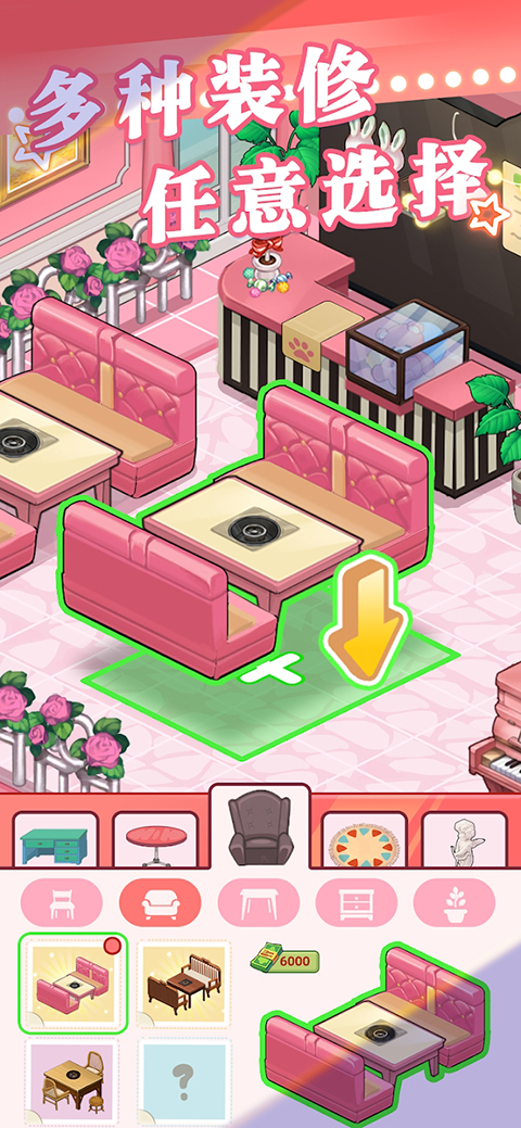 幸福路上的火锅店国际版(My Hot Pot Story)