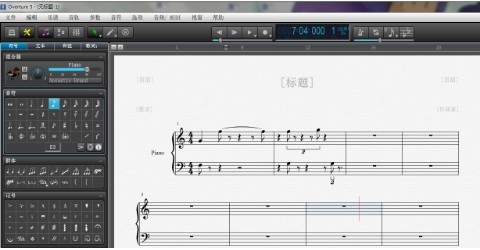overture