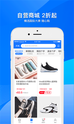 小象加油app
