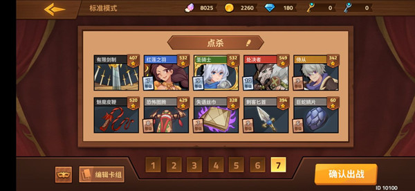 逆转回合最新版