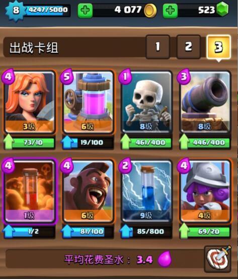 部落冲突皇室战争qq登录版