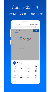 x浏览器谷歌play版