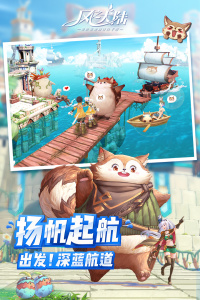 风之大陆九游版