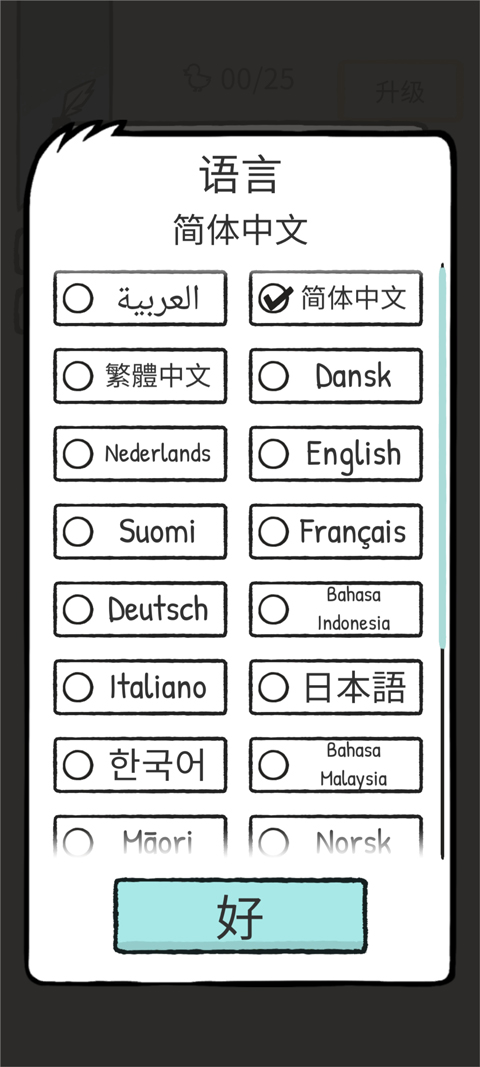 怪鸭世界官方版