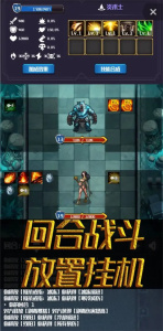 元素入侵者游戏