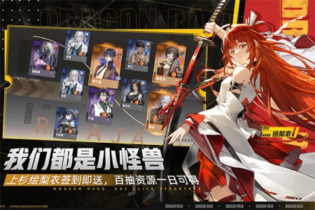 龙族卡塞尔之门小米版