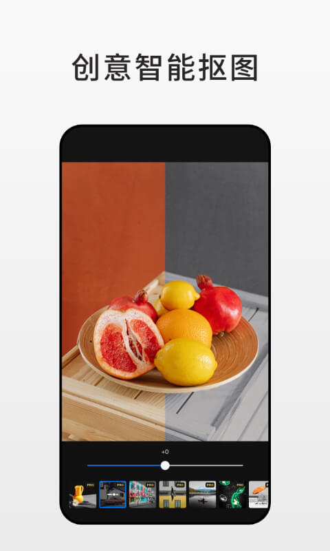 Fotor图片编辑器app