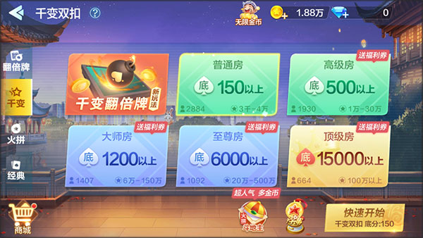 双扣全集官方正版