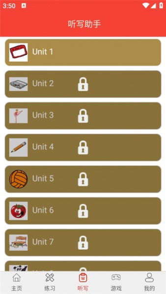 新概念英语青少版