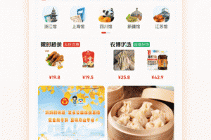 网上农博最新版