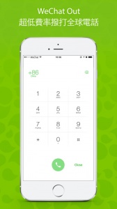 微信WeChat国际版