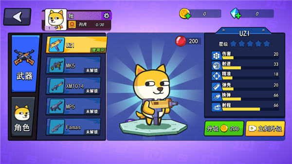 疯狂大乱斗最新版