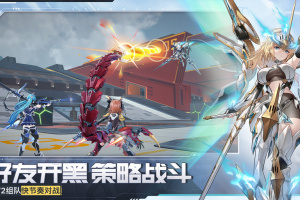 星之翼手游官方版