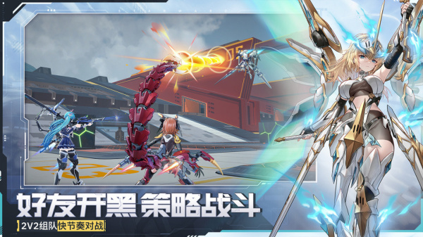 星之翼手游官方版
