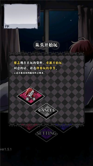 丧尸女友2官方版