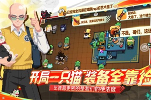 元气骑士国际服官方版