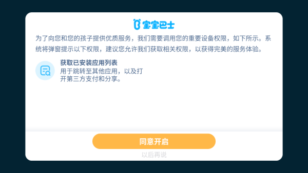 奇妙创造园最新版