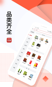 茶窝网app