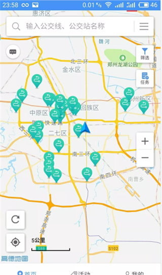 高德公交拍拍app
