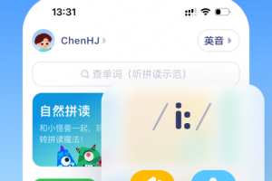 英语音标app