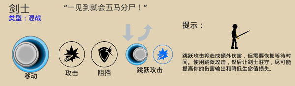 战警联萌最新版