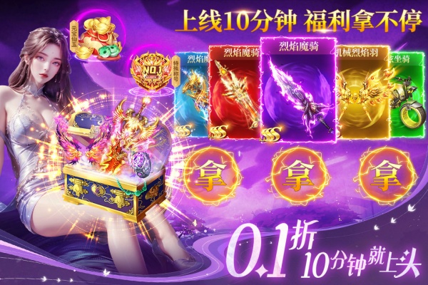 部落战联盟九游渠道服