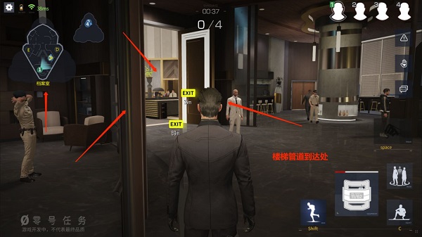 零号任务国际版