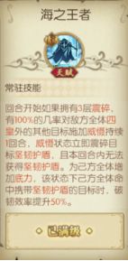 航海王燃烧意志国际服