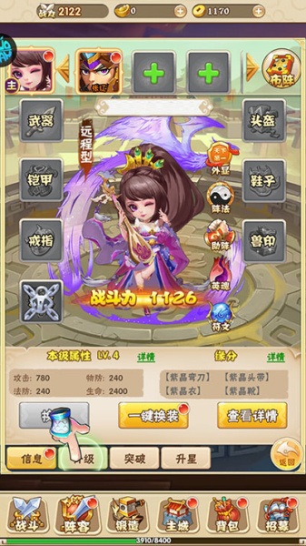 龙战天下（0.1折商城版）